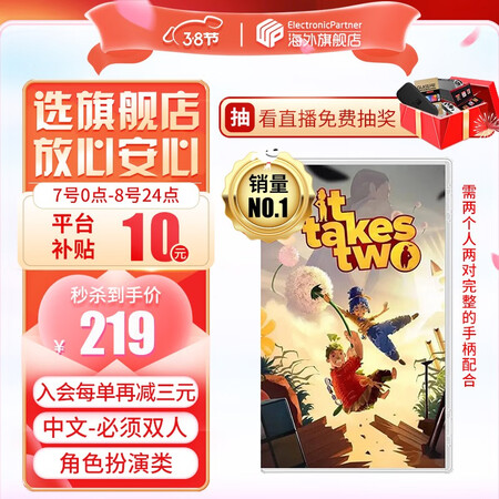 用过的人分析任天堂（Nitedo）Switch真实情况如何？看看三周心得分享！