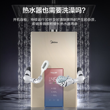 入手点评一下美的JSQ30-MK3热水器质量评测好不好用，交流半个月真相分享