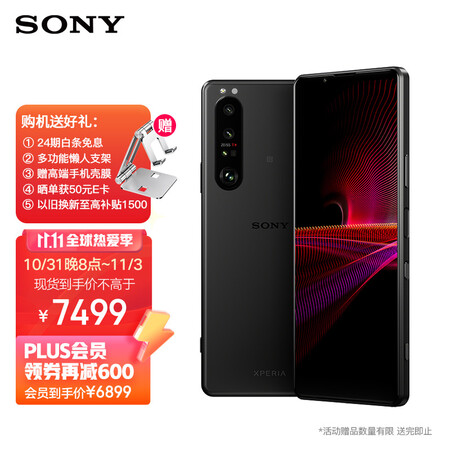 索尼xperia1iii好还是苹果12pro哪个好？区别大不大？