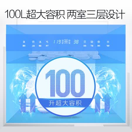 万和ZTD100QE—D3怎么样?质量好吗?