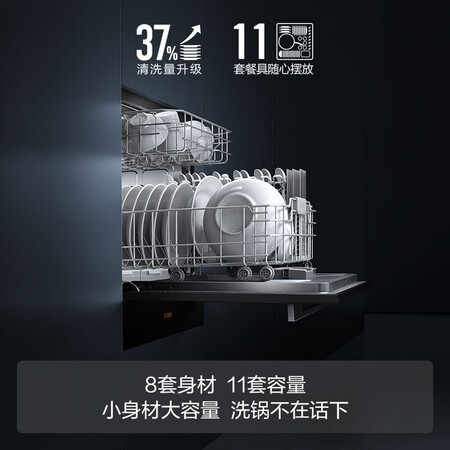 方太JPCD11E-NG01怎么样？评价如何？