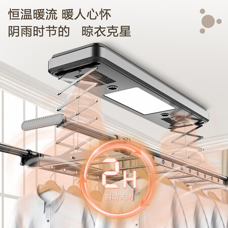 请问分析四季沐歌（MICOE） M-HZ722H-MH智能晾衣机(莫兰迪灰)优缺点如何？交流三个月心得分享！
