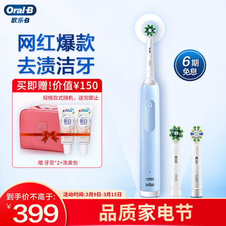 内幕解密欧乐BPro Ultra口碑如何？交流一个月感受告知！
