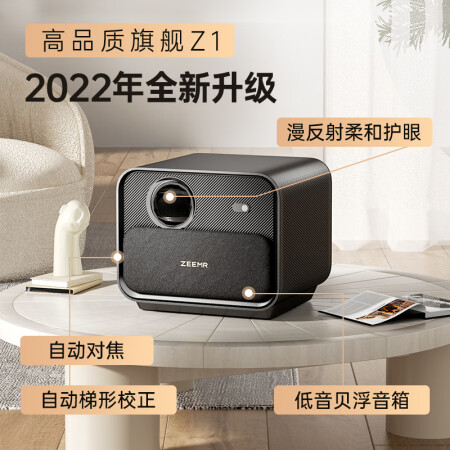 知麻Z1和微麦V200差别大吗-知麻Z1和微麦V200差别解析_http://www.meifudie.com_好物_第4张