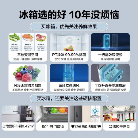 大神解密美的BCD-325WFPM(E)冰箱好不好呀？谁熟悉呀，！