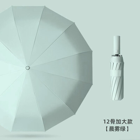 专业评测曝光卡三 12骨黑胶全自动雨伞男女大号晴雨两用太阳伞遮阳伞双人折究竟如何呢？揭秘报道事实分析！