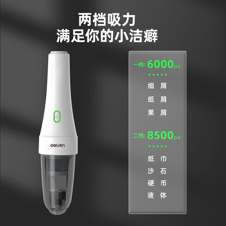 得力DL881120怎么样？评价如何？