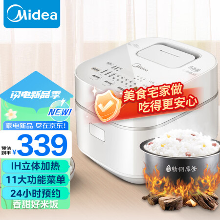 美的MB-WHs30C96与其他品牌对比哪个好？有啥区别？