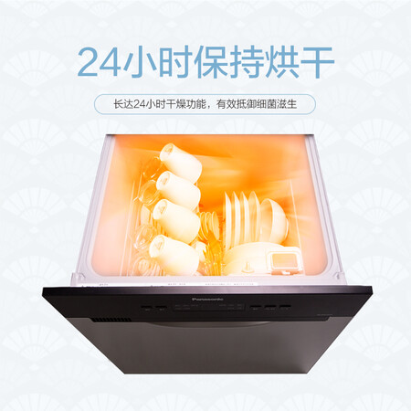 松下NP-WB8H1R5怎么样?质量如何?