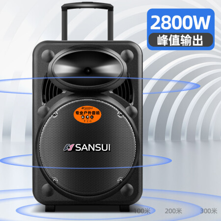 山水（SANSUI） A15-66 15英寸广场舞音响 便携式户外音值不值这价格呢_http://www.meifudie.com_好物_第3张