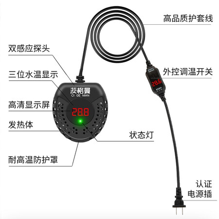 茨格曼乌龟加热棒怎么样？好不好？