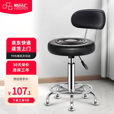 使用后揭秘椅品汇（yipihui）小圆凳还可以不？优缺点评测！