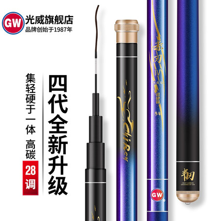 优缺点剖析光威（GW） 鱼竿赤刃台钓竿超轻超硬碳素钓鱼竿渔具垂钓测评下质量如何？这个值得入手吗！