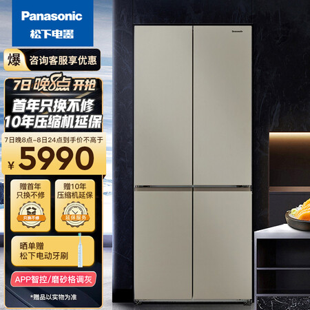 松下NR-PD51CTA-T冰箱怎么样？有谁用过？