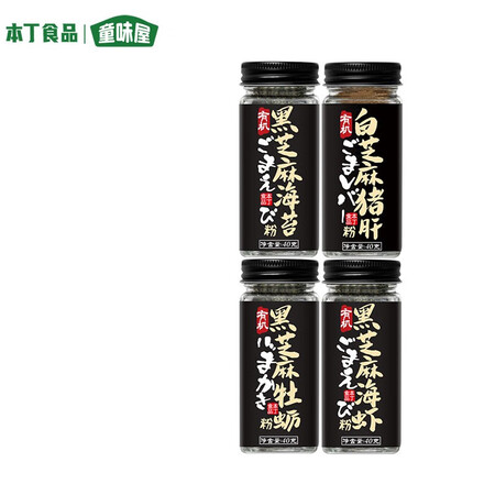 感受体验点评本丁有机黑芝麻海苔粉核桃粉海虾粉牡蛎粉猪肝粉拌饭料调味粉不添加盐 牡蛎究竟好不好？内幕分析到底如何！