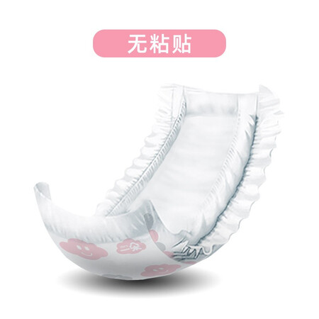 对比曝光一朵国潮悦享轻薄纸尿片【无粘贴】XL126片（12kg+柔薄究竟真相如何？看看三周真相分享！！