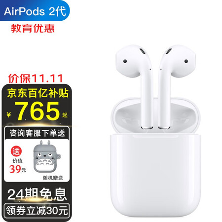华强北airpods三代和苹果正品哪个好？有区别没有？