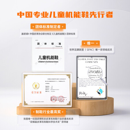 基诺浦（gioble）学步鞋 1-5岁儿童鞋夏款凉鞋 防踢防滑用后两个月感受_http://www.meifudie.com_好物_第2张