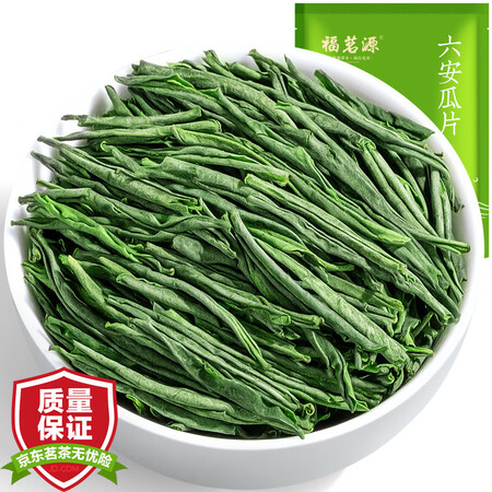 福茗源绿袋六安瓜片怎么样？性价比高吗？