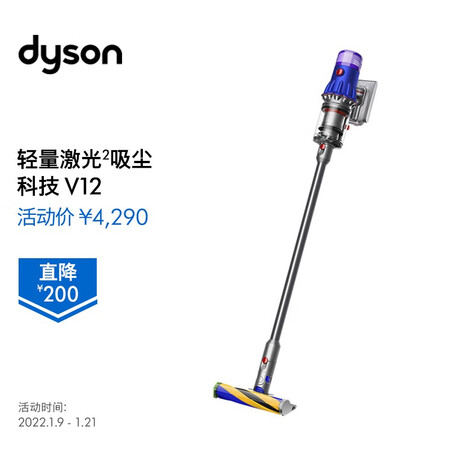 戴森V12 Detect Slim Fluffy无线吸尘器怎么样？使用评价好吗？