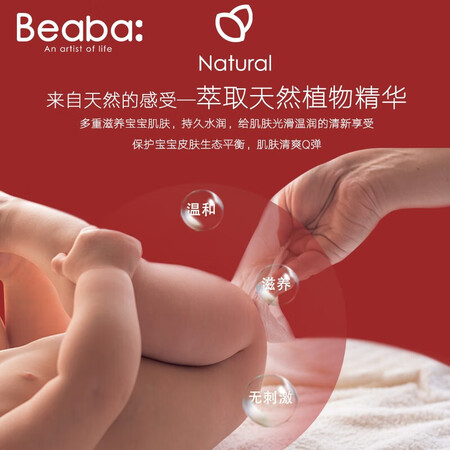 真实质量反馈碧芭宝贝Beaba碧芭宝贝大鱼海棠婴儿湿巾手口湿纸巾宝宝PP湿巾究竟真相如何？看看三个月心得分享！