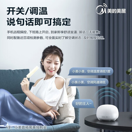 对比美的冷静星和风酷哪个好？区别是什么？