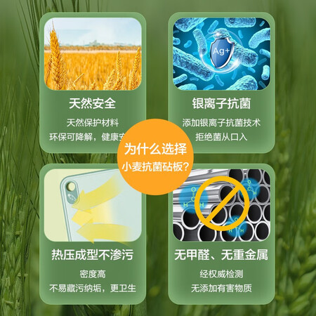 使用评测感受双枪小麦抗菌切菜板水果案板辅食板家用刀板塑料双面砧还不错吗？看看半个月感受分享！