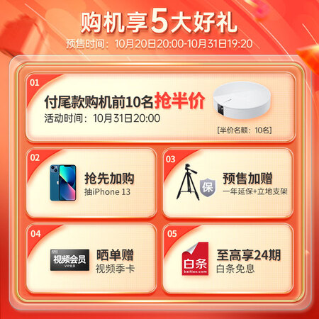 坚果G9S和坚果G9哪个好？有区别吗？