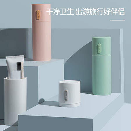 看看剖析伴侣行 洗漱杯牙刷盒旅行洗漱杯漱口杯牙刷杯刷牙杯子饮水内幕分析测评？真实经历爆料诉说！