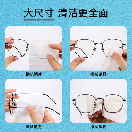 使用点评GamekigGK眼镜湿巾是否还划算？内情必看测评！