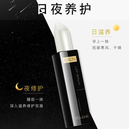 上手评测和风雨唇膏滋润无色评测好不好？大家都是怎么说的！