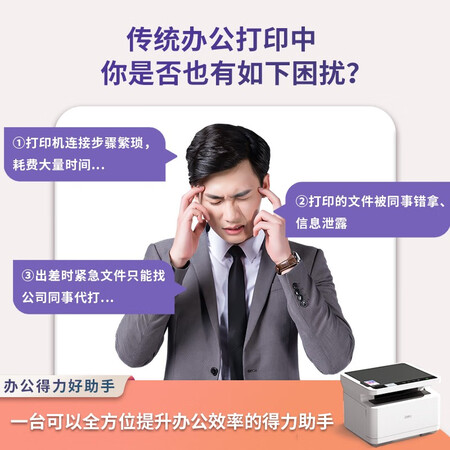 内行人评测得力(deli)M2000DW 黑白激光三合一多功能一体机  办公评测划算不？深度剖析揭秘！