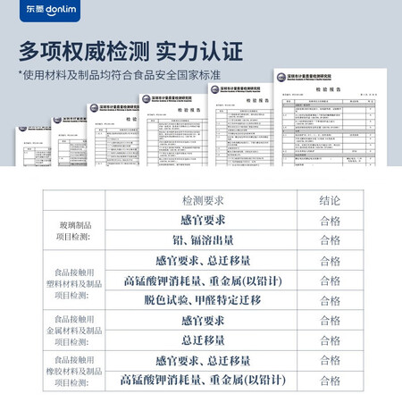 客观体验东菱（Dolim）DL-6082评价如何？交流三星期感受分享！