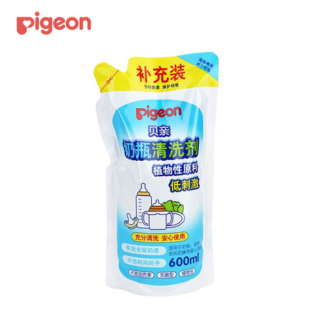 入手真实体验贝亲（Pigeon）奶瓶清洗参数配置优缺点？告知两周真相分享！