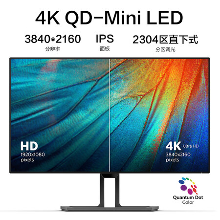 飞利浦27B1U7903显示器怎么样？值得入手吗？