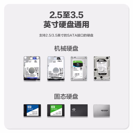 大家体验海康存储（HIKSEMI）Type-C移动硬盘盒3.5英寸USB3.0外置硬盘壳SATA串使用心得如何？老手解密诉说！