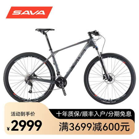 参考吐槽SAVA 萨瓦迪卡2.0内走线超轻碳纤维山地自行车禧质量评测揭秘？新手小白求助！