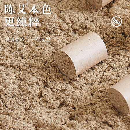 使用体验御道陈年艾条艾段艾柱值不值得入手？想知道到底坑不坑？！