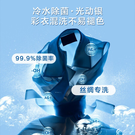 松下xqg100-sd139和卡萨帝洗衣机对比哪个好？有区别吗？