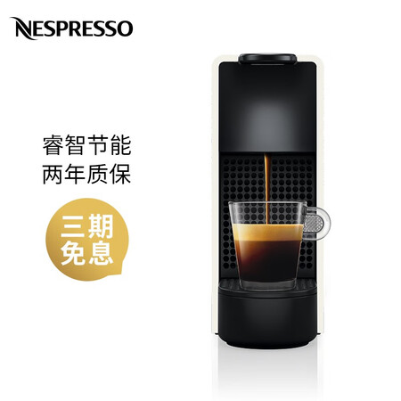 nespresso咖啡机c30和c40区别是什么_http://www.meifudie.com_好物_第4张