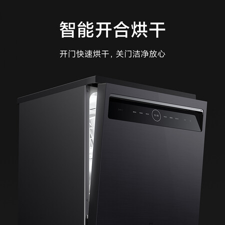 小米米家VDW1501M怎么样？好不好？