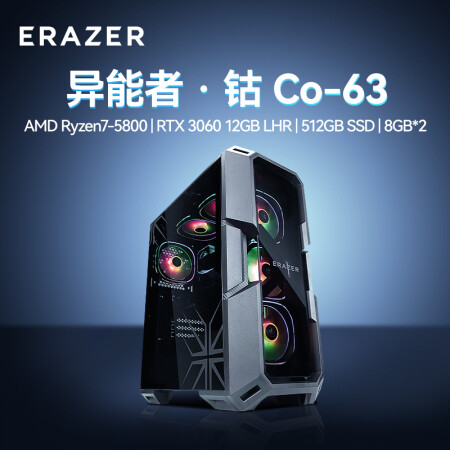 探索分析联想主机异能者Co-63好不好呀，体验不看不明