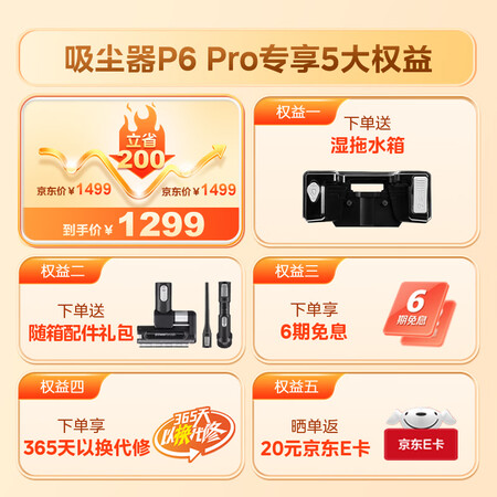 体验说说感受美的Q6吸尘器好用吗？老司机吐槽大实话！