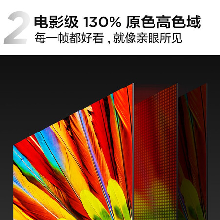 网友揭秘TCL 43V8E-S电视参数如何，亲测效果分享