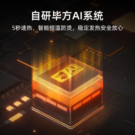 真相揭秘爆料酷轻松石墨烯发热腰带保暖电加热腰部护理多功能护腰暖腹男好不好呀？详细了解看这里！