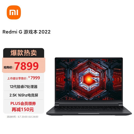 小米redmig和戴尔g15差别大吗-小米redmig和戴尔g15差别解析_http://www.meifudie.com_好物_第1张