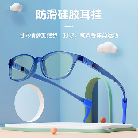 评测体验感受京东京造防蓝光护目镜质量曝光？用过的朋友说下真相！