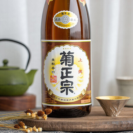 菊正宗清酒怎么样？使用评价好吗？