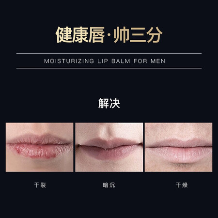 用过的人解密和风雨唇膏滋润无色是不是真的好呢？说说真实评价感受！