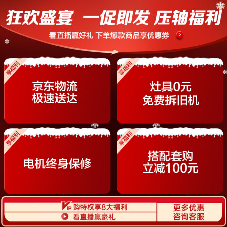 苏泊尔油烟机J618S优缺点曝光分析-苏泊尔油烟机J618S优缺点全面分析_http://www.meifudie.com_好物_第2张